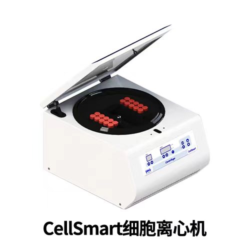 CellSmart细胞离心机
